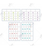中文拼字遊戲