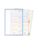 插卡透明白板 (A3) - 溫老師中文寫作素材